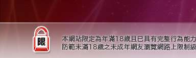 f罩杯美女圖片本網站限定年滿18歲方可瀏覽